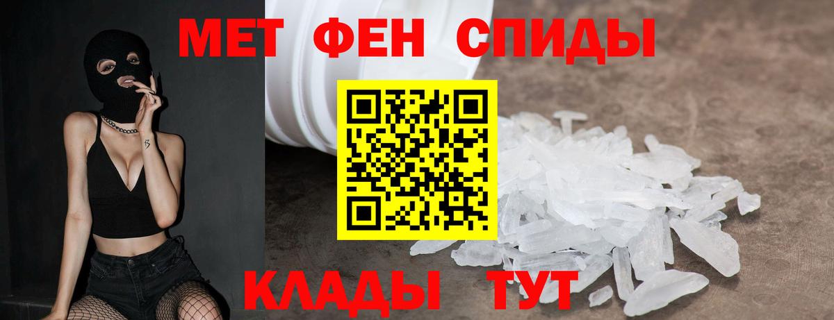Амфетамин VHQ Зеленокумск