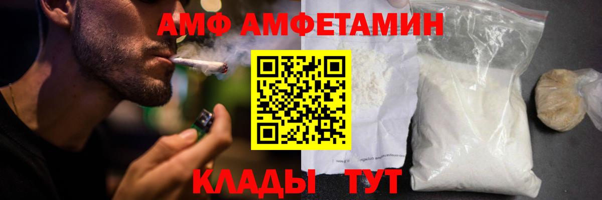 Amphetamine 98%  Вход с VPN  Зеленокумск 