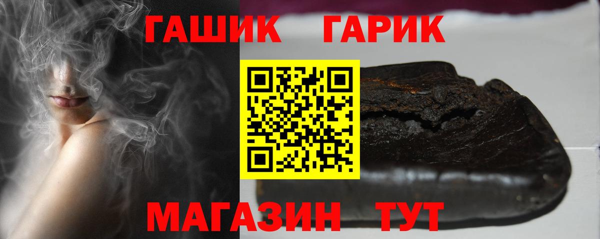 ГАШ Ice-O-Lator Зеленокумск
