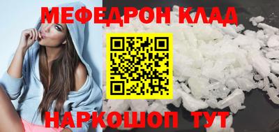 2c-b Кулебаки