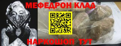 2c-b Кулебаки