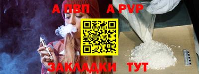 трава Кунгур