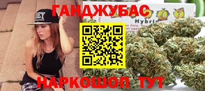 трава Кунгур
