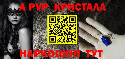 трава Кунгур