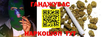 трава Кунгур