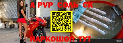 винт Кумертау