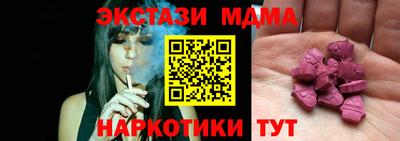 2c-b Кулебаки