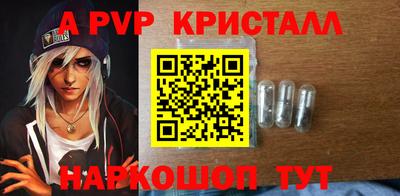 трава Кунгур