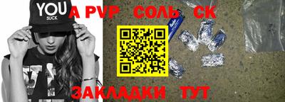 трава Кунгур