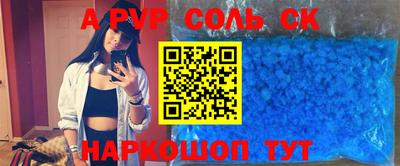 2c-b Кулебаки