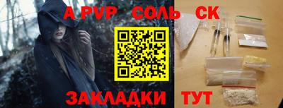 2c-b Кулебаки
