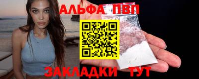 винт Кумертау