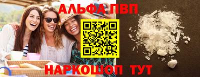 трава Кунгур