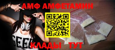 трава Кунгур