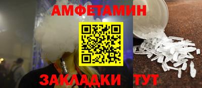 2c-b Кулебаки