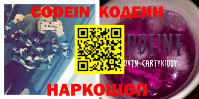винт Кумертау