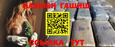 трава Кунгур