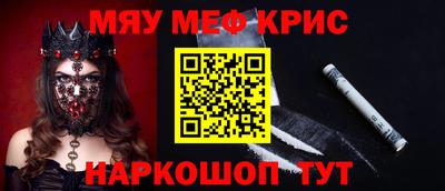 2c-b Кулебаки