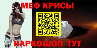 мяу мяу мука Баксан