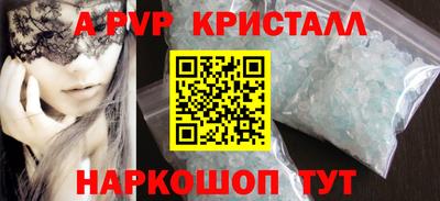 винт Кумертау