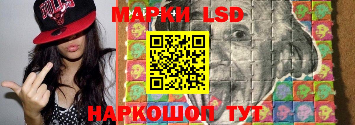 ЛСД экстази ecstasy  Вход с VPN  ЛСД экстази  Зеленокумск  LSD-25 экстази кислота 