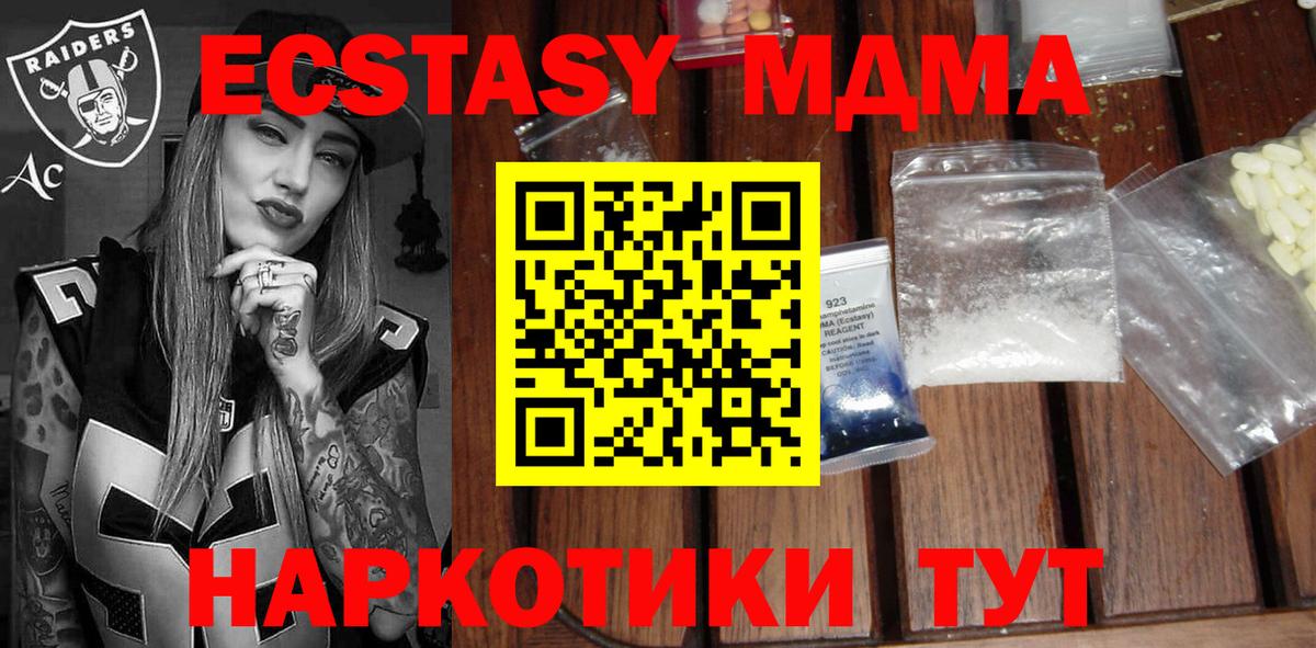 Зеленокумск  ГАШ  Вход с VPN  Меф кристаллы  ГАШИШ  Экстази  Каннабис  Амфетамин  