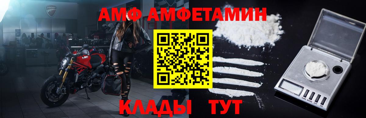 Первитин Декстрометамфетамин 99.9% Зеленокумск