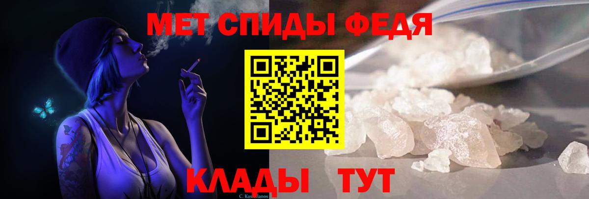 Зеленокумск  Первитин пудра  Вход с VPN 