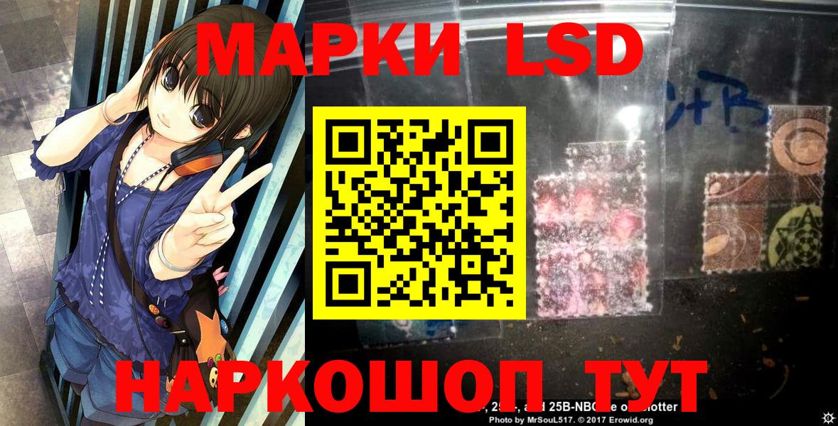 Марки N-bome 1,5мг  Вход с VPN  Зеленокумск 