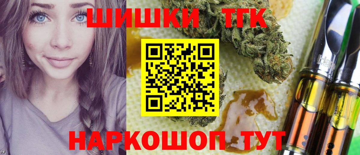 Зеленокумск  Марихуана OG Kush  МАРИХУАНА White Widow  Вход с VPN  Бошки Шишки конопля  Конопля MAZAR 